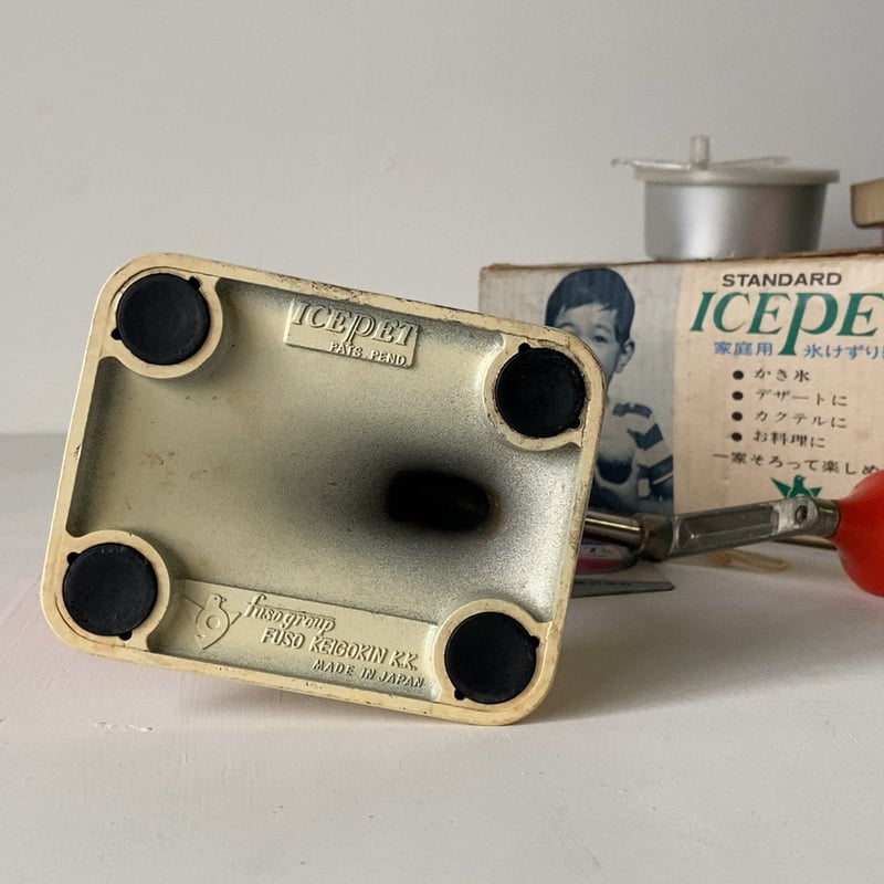 ICEPET アイスペット 手動かき氷機 1960年代 初期箱 日本製 FUSO
