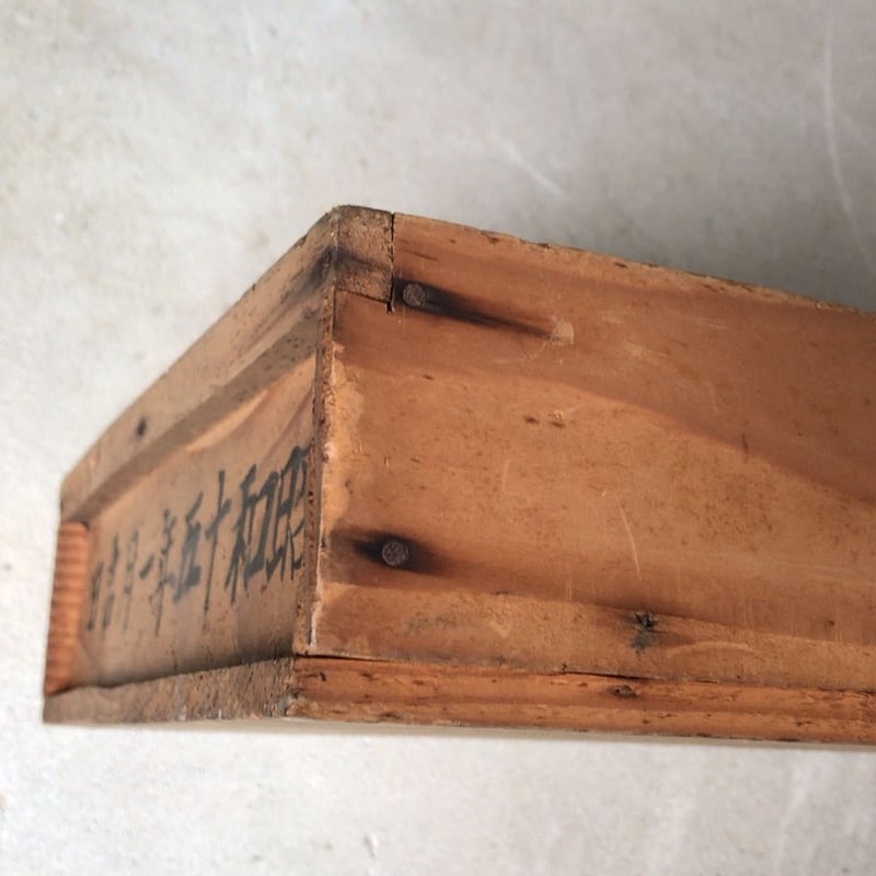 古い餅箱7点おまとめ 文字有り 蓋無し 檜無垢材 昭和15年 アンティーク 
