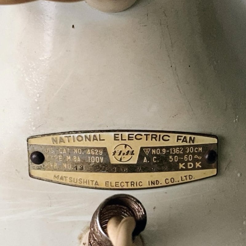 NATIONAL ELECTRIC FAN ナショナルエレクトリックファン 1950