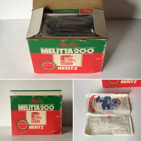 melitta 200 BENTZ  メリタ 200 ベンツ  コーヒーメーカー 70s 80s  ヴィンテージ家電 レトロ家電 ドイツ家電 デッドストック 箱 保証書 付属品ありの未使用品