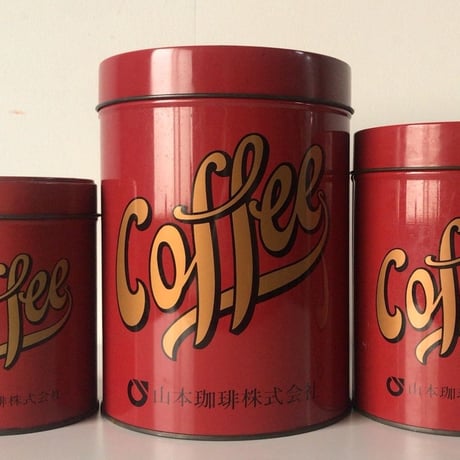 COFFEE ビーンズ缶(大中小)スタック缶 山本珈琲株式会社　ヴィンテージコーヒービーンズボトル 珈琲豆の保存容器 古い缶 カンカン レトロ缶 おちょやん