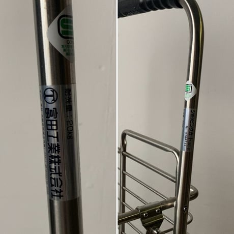 富田工業株式会社 ショッピングカート SC-01 ステンレス製 折り畳み式  買物籠 大容量 4輪 ストッパーレバー 黒グリップ キャリー キャスターワゴン シンプルデザイン 完品