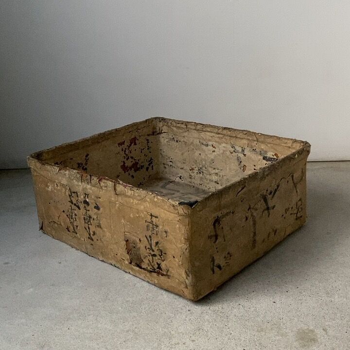 一閑張りかご アンティークかご 籠  和風 和紙総貼り 墨文字 fit=scale-down,w=1200