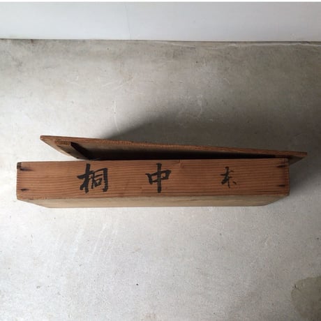 古い餅箱  文字有り  蓋付き  檜無垢材  昭和15年 アンティーク木箱  ヴィンテージウッドボックス  道具箱  (2点ございます)