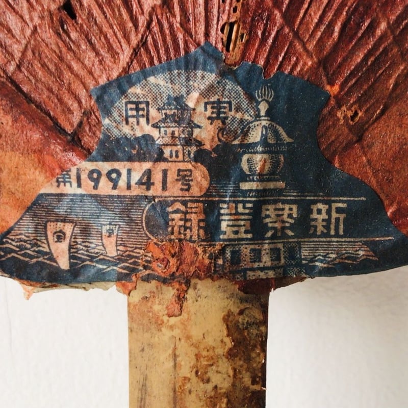 大相撲 応援うちわ 団扇 サイン色紙替わりにも！オーダーページです