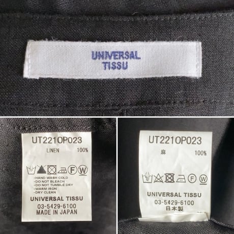 UNIVERSAL TISSU  ユニバーサルティシュ チュニックワンピース リネン100%  ブラック 中古美品
