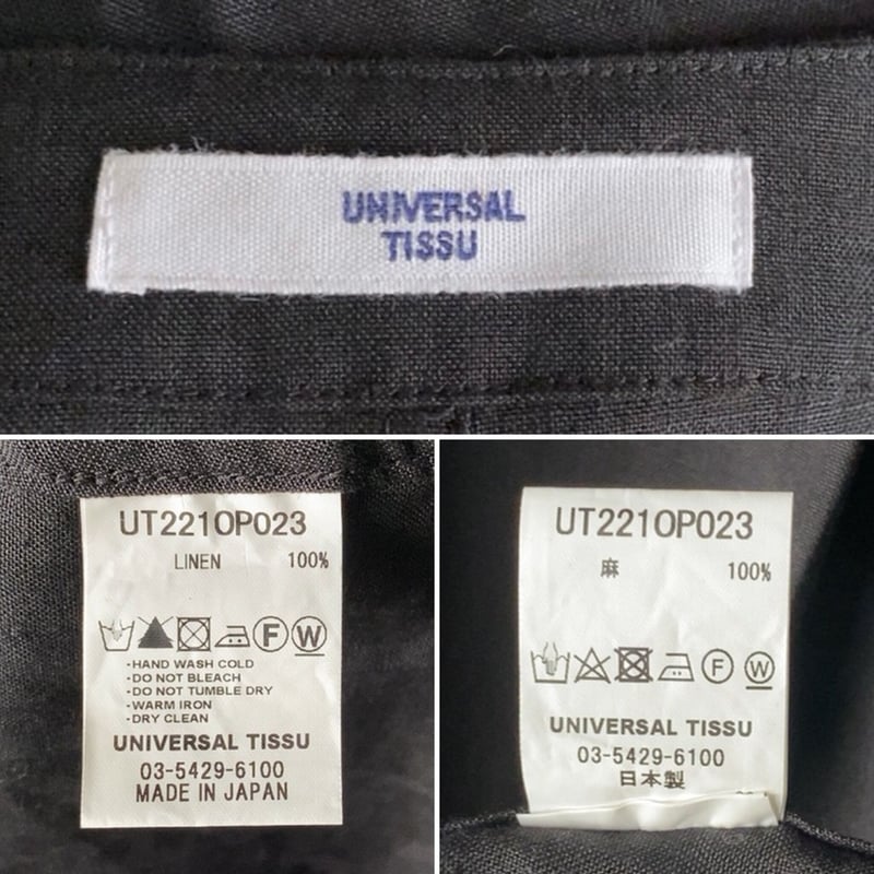 UNIVERSAL TISSU　チュニック UNIVERSAL TISSU ユニバーサルティシュ チュニックワンピース