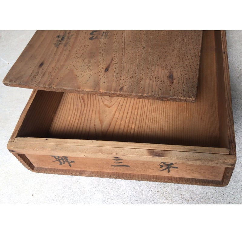 古い餅箱 文字有り 蓋付き 檜無垢材 昭和15年 アンティーク木箱