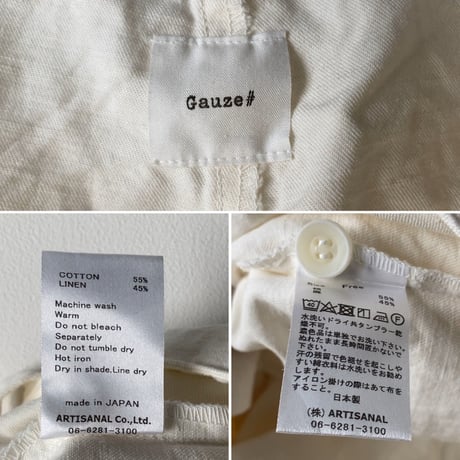 Gauze ガーゼ  コットンリネンサロペットパンツ ホワイト オーバーオール 農夫パンツ 中古美品