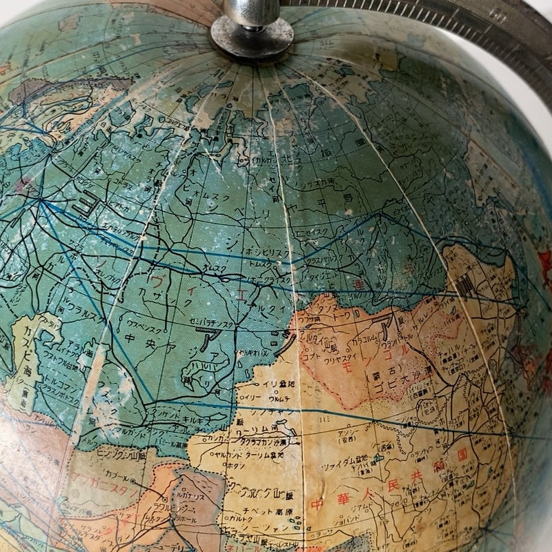 古い三足木製台の地球儀 小さい地球儀 此村欽英堂 ジャパン