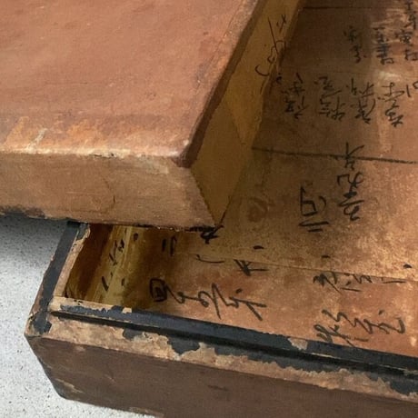 漆塗の木箱に和紙を貼った蓋付き木箱 約38cm 古い木箱  書道具箱 墨文字の和紙 昭和初期戦前 道具箱 ジャパンヴィンテージ