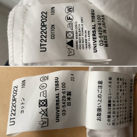 universal tissu　ユニヴァーサルティシュ　ut222op022 コットン ギャザー ワンピース レース処理 中古美品