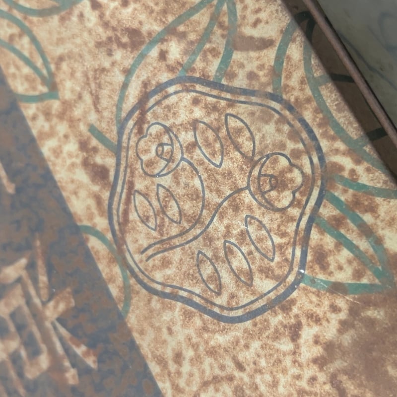 SHISEIDO 古い資生堂の石鹸缶(収納箱、小物入れ) 戦前 ドーム型 逆文字