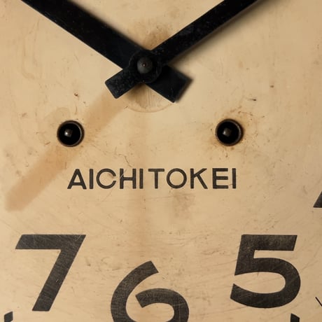 AICHI TOKEI  愛知時計電機 アイチ時計  made in NAGOYA ジャパンヴィンテージ トーマス型ゼンマイ時計 振り子時計 ボンボン時計 古時計 壁掛け 学校時計 実働品
