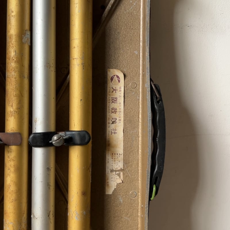 アメリカンヴィンテージテーブル SAFE-LOCK社 プロジェクトオースタンド welt safe lock 社製 PROJECT.O.STAND made in usa