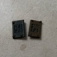 引 押 2個セット 真鍮ヴィンテージ サイン プレート (当時モノネジ付) 旧家金属パーツ  ドア用アンティークパーツ