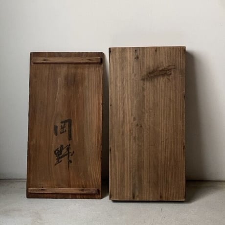 古い蓋付もち箱  杉材無垢 昭和23年 戦中 木箱 平箱 古道具 美品