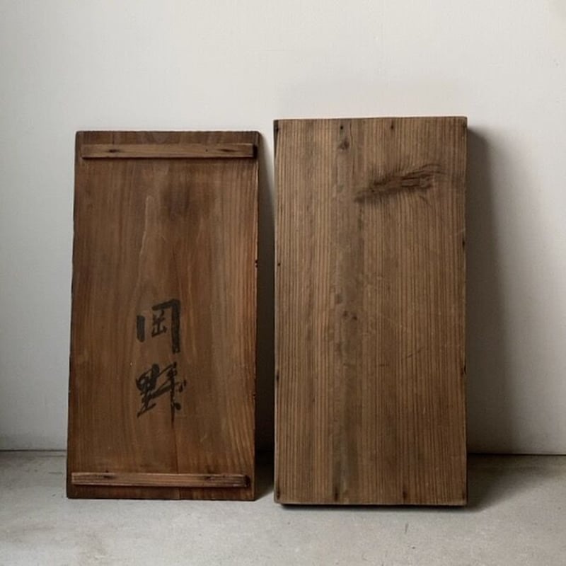 古い蓋付もち箱 杉材無垢 昭和23年 戦中 木箱 平箱 古道具 美品 古い蓋付もち箱 杉材無垢 昭和23年 戦中 木箱 平箱 古道具 美品
