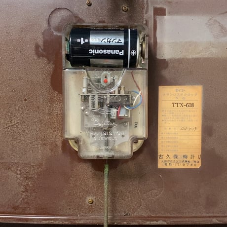 SEIKO セイコー 70s  3針 赤針 木目文字盤 トランジスター TTX-618 昭和期 1970年代 オールドセイコー ヴィンテージウォールクロック ジャパンヴィンテージ 実働品