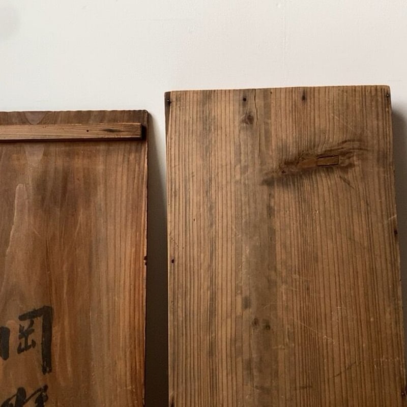 古い蓋付もち箱 杉材無垢 昭和23年 戦中 木箱 平箱 古道具 美品
