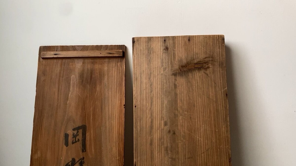 古い蓋付もち箱 杉材無垢 昭和23年 戦中 木箱 平箱 古道具 美品