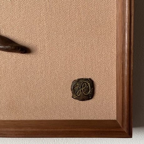 高田博厚 たかた ひろあつ 作  裸婦ブロンズ像レリーフ  額装 銅製  彫刻家 作品  ヴィンテージアート 1970年代　コンディション良好