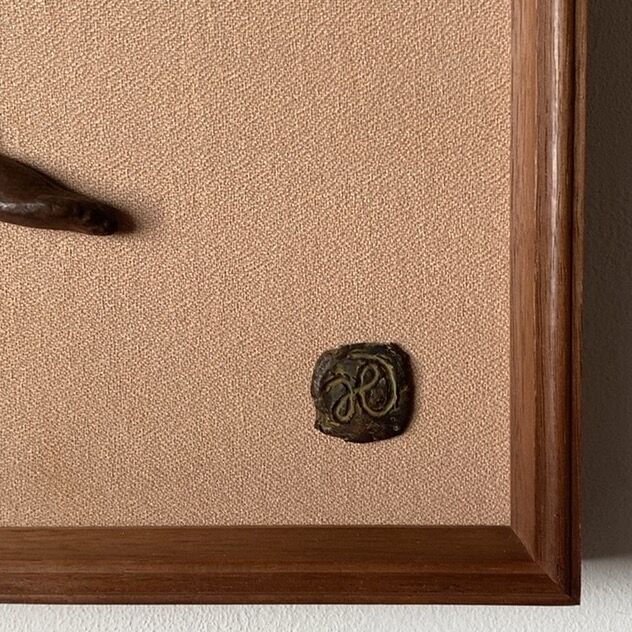 高田博厚 たかた ひろあつ 作 裸婦ブロンズ像レリーフ 額装 銅製 彫刻