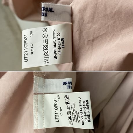 UNIVERSAL TISSU  ユニバーサルティシュ シルキータイプライター タックワンピース  チュニックワンピース グレーピンク  中古美品
