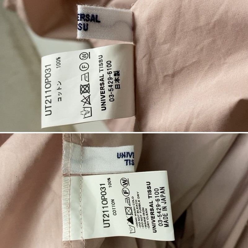 UNIVERSAL TISSU ユニバーサルティシュ シルキータイプライター タック  