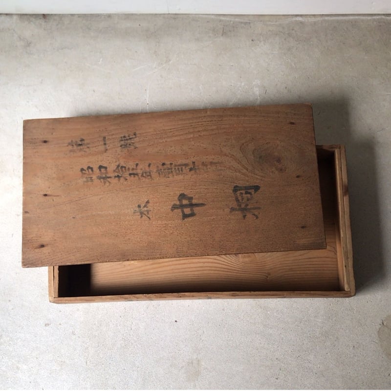 古い餅箱 文字有り 蓋付き 檜無垢材 昭和15年 アンティーク木箱