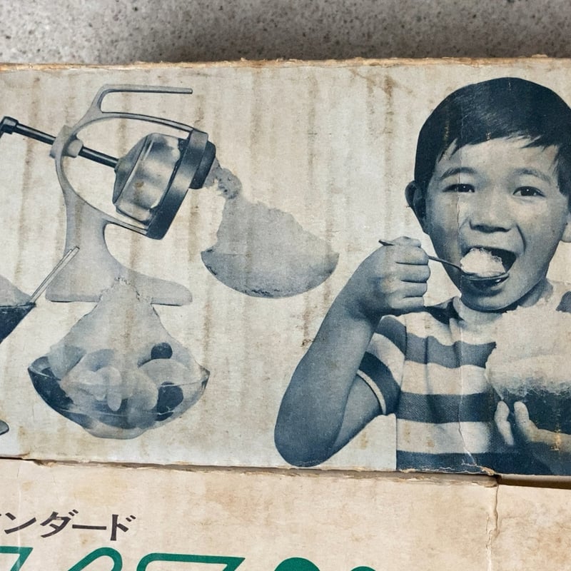 ICEPET アイスペット 手動かき氷機 1960年代 初期箱 日本製 FUSO 扶桑