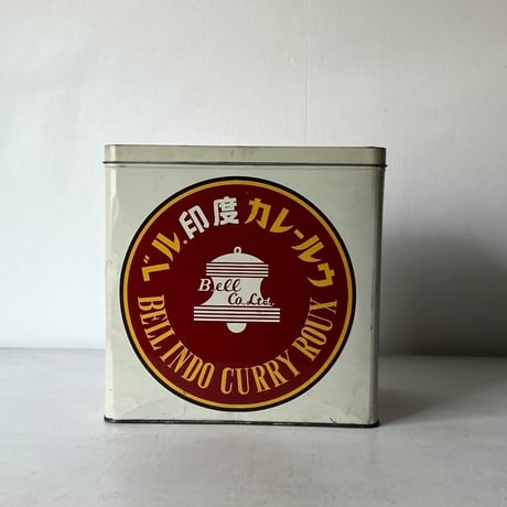 1960s-70sVintage ベル食品 BELL INDO CURRY RUEX (ベル・印度カレールウ) 縦型ブリキ缶 業務用カレー 蓋付ボックス 道具箱 良品