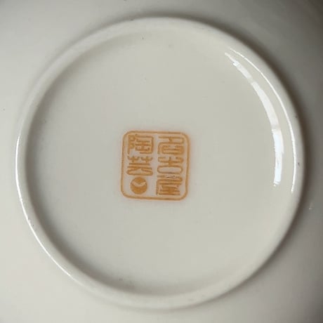 名古屋陶芸 カップ＆ソーサー　ボルドーと金彩のシンプルデザイン ハンドペイント  ヴィンテージコーヒーカップ 美品  1客の価格(ストック3客有)