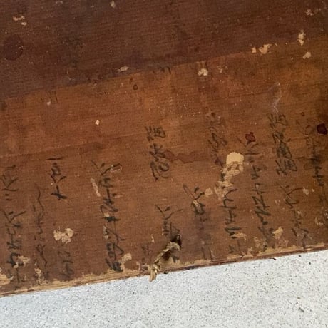一閑張り 蓋付きの紙箱  21.5cm 紙貼り 柿渋 紐摘み  小物入れ 道具箱 墨文字 ジャパンヴィンテージ