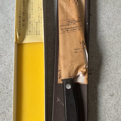 京都御鍛治 有次 ありつぐ (上)特製 牛刀 18cm  ARITSUGU 上製 プロ仕様 包丁 箱有り 美品