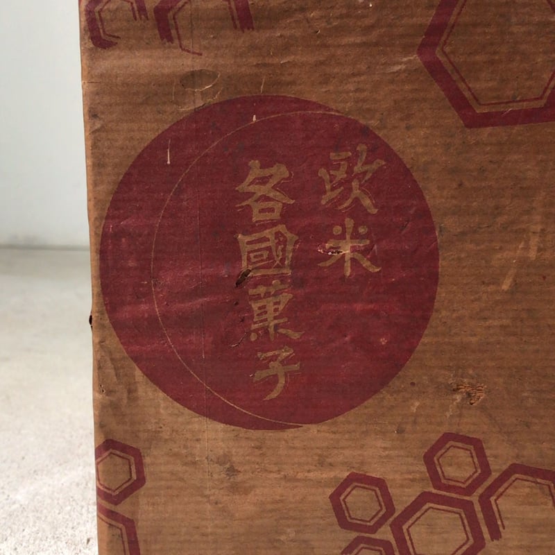 アンティーク木箱 戦前 包装紙 貼紙 木箱 蓋付き 「欧米各国菓子」など