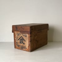 小さい古茶箱 極小茶箱  幅32cm 宇治城山  山政 茶葉の保存箱 内装ブリキ張り 戦前期 ジャパンヴィンテージボックス 美品