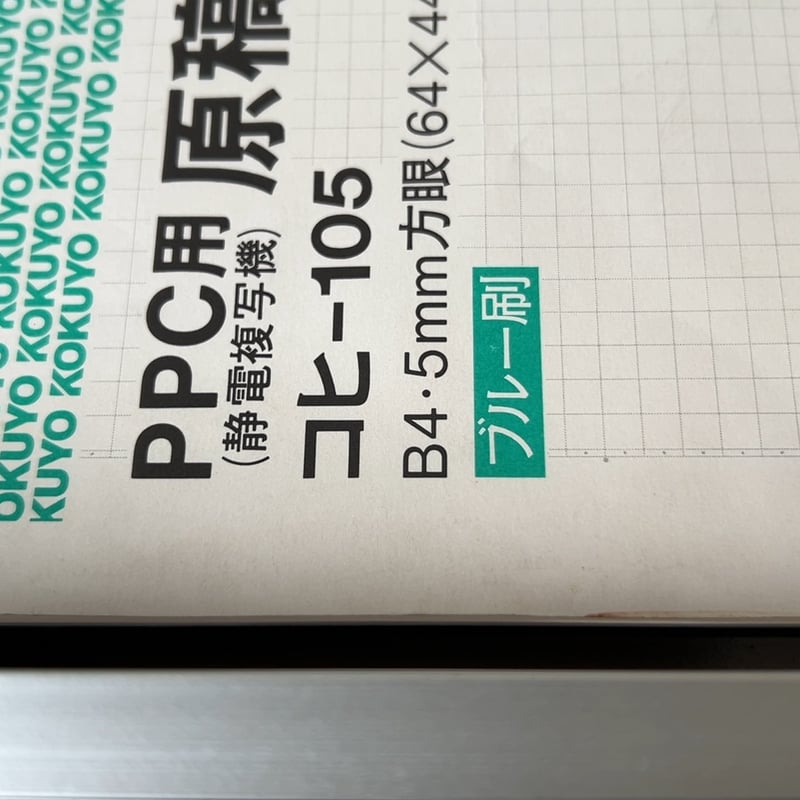 LION ライオン 4010-B4 ラージスチールレターケース 10杯小引き出し
