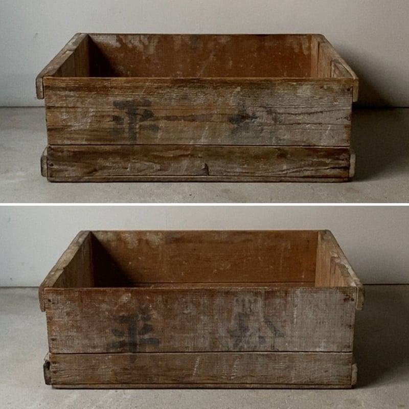 木箱　戦前　昭和レトロ　ボテ箱　自転車・バイク　アンティーク　木製収納箱　看板 木箱 戦前 昭和レトロ ボテ箱 自転車・バイク アンティーク 木製