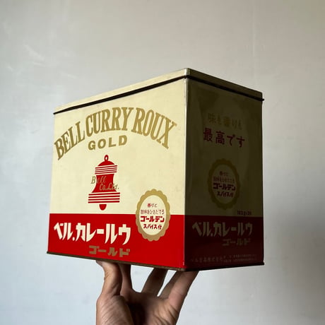 1970s Vintage  ベル食品 BELL CURRY RUEX GOLD （ベルカレールウ・ゴールド）縦型ブリキ缶 業務用カレー 蓋付ボックス 道具箱 良品