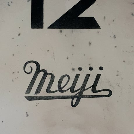 meiji   明治時計社  made in NAGOYA  ジャパンヴィンテージ  トーマス型ゼンマイ時計 振り子時計 ボンボン時計 古時計 壁掛け 大きめ学校時計 黒時計 良フォント  実働品