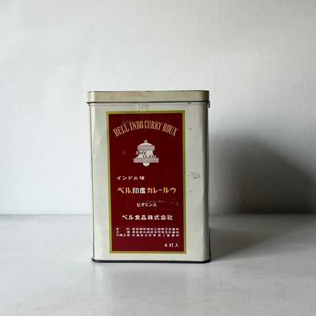 1960s-70sVintage ベル食品 BELL INDO CURRY RUEX (ベル・印度カレールウ) 縦型ブリキ缶 業務用カレー 蓋付ボックス 道具箱 良品