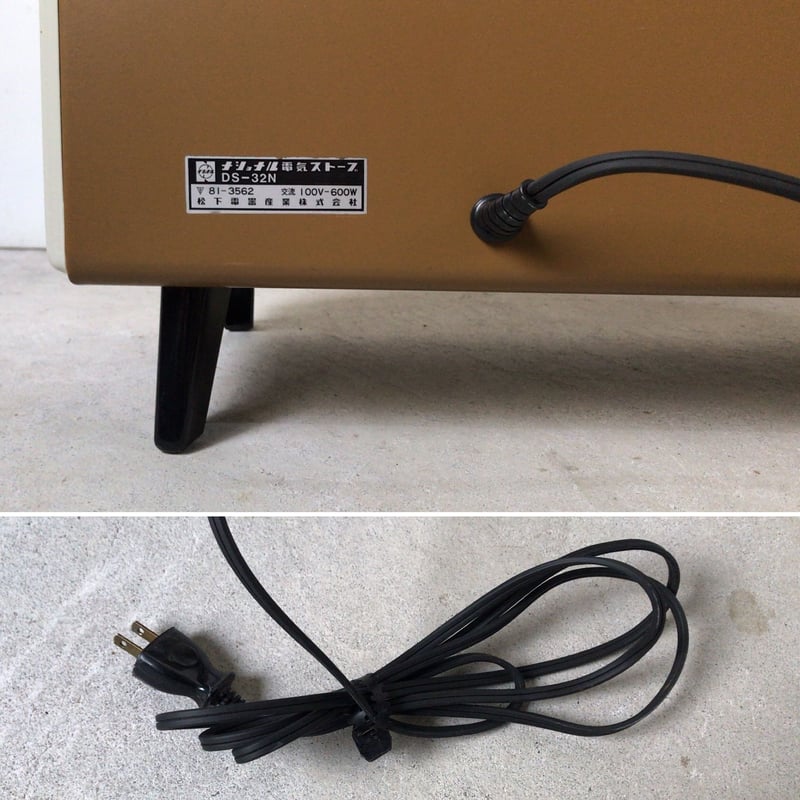 National ナショナル クラシック電気ストーブ WIDE600 DS-32N
