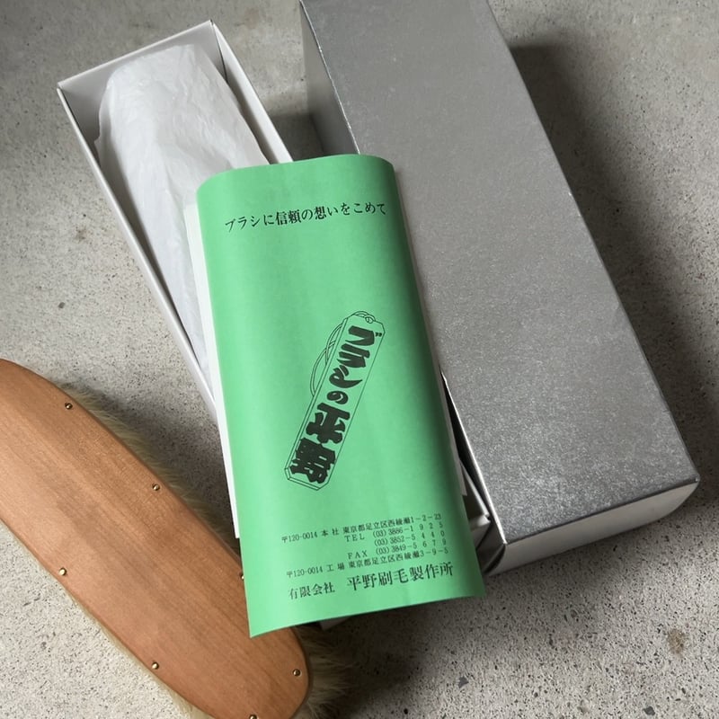 平野ブラシ 手植え水雷型 洋服ブラシ カシミヤのお手入れも問題ない