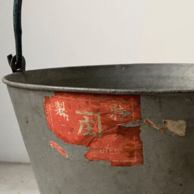 古い鉄のバケツ 大正 戦前昭和 鉄製 Sマーク 青塗装エイジング 木製