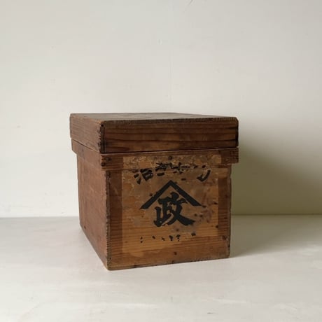 小さい古茶箱 極小茶箱  幅32cm 宇治城山  山政 茶葉の保存箱 内装ブリキ張り 戦前期 ジャパンヴィンテージボックス 美品