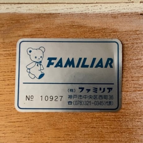 familiar ファミリア  リンゴ箪笥  80s オールドファミリア 6杯引出し リンゴの摘み 木彫りのりんご 整理箪笥 ジャパンヴィンテージ 希少珍品 良品