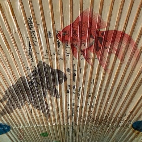 昭和前期のうちわ2本とうちわ立て　ヴィンテージ 水うちわ  天然ニス 金魚柄 古い団扇 高級団扇 竹素材 竹工芸和紙 紙工芸 アンティーククラフト 希少