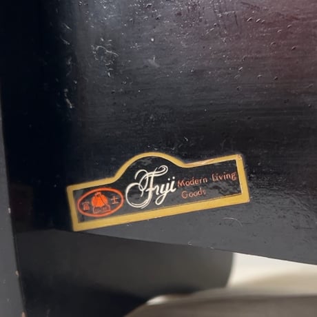 FUJI FURNITURE 富士ファニチア ヴィンテージマガジンラック ワンハンドル波型 グラデーションカラー 木製本立て 木製雑誌入れ 木工家具 70s 古作 良品