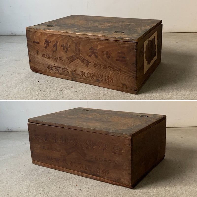 三ツ矢サイダー 古い木箱 宮内省御用達 Hirano water 帝国鉱泉株式会社